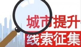 湛江新闻爆料热线,见证城市脉搏，倾听民声心声