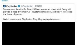 ps5爆料视频,性能突破与未来游戏体验前瞻
