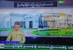 新闻爆料缅甸视频大全