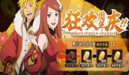 火影周年庆爆料视频,经典回忆与未来展望