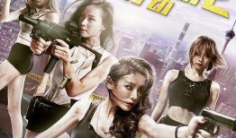 火辣大电影在线观看