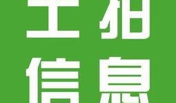 南京今日爆料新闻,惊曝重大事件，真相即将揭晓！