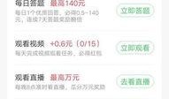 爆料热点奖励视频,揭秘幕后爆料背后的真相与内幕