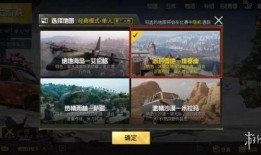 吃鸡大师爆料视频大全最新,最新爆料视频大全深度解析