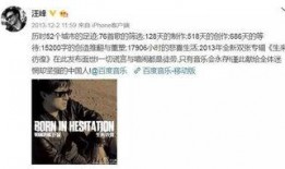 近日爆料娱乐圈大事件,揭秘近日惊天大事件！