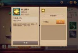 游神v10最新爆料,揭秘游戏界下一个革命性突破