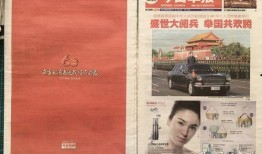 钱江最新爆料消息新闻报道,揭秘事件背后惊人真相