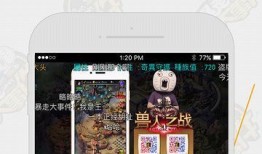 暴走爆料app下载安装最新版,下载安装最新版体验极致爆料盛宴！