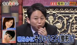 日本娱乐圈爆料是真的吗吗,真相还是谣言？