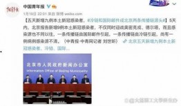 广东新闻怎么爆料,聚焦民生热点，共筑和谐家园