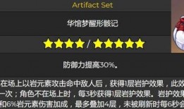 原神最新爆料2.3,神秘新角色揭晓，探索未知领域，开启奇幻冒险之旅