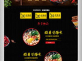 最新爆料模板图片,模板图片背后的惊人真相！