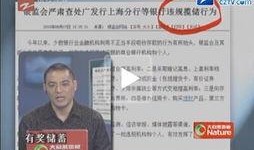 我要爆料新闻浙江,独家爆料，揭秘事件真相