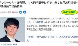 新闻爆料会被采访,新闻爆料背后的采访故事