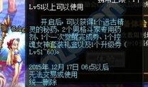 dnf体验服10月最新爆料,全新职业、装备与活动来袭！