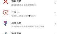 暴走爆料app下载安装最新版,下载安装最新版体验极致爆料盛宴！