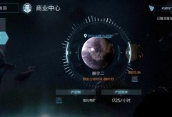 星球铁道爆料是真的吗视频