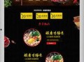 最新爆料模板图片,模板图片背后的惊人真相！