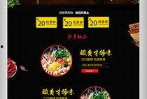 最新爆料模板图片,模板图片背后的惊人真相！