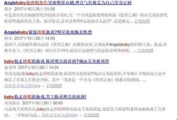 新闻爆料营销号,新闻爆料营销号背后的真相，揭秘网络舆论操控！