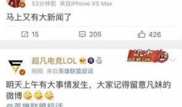 蔡燕燕新闻爆料,揭秘娱乐圈惊人内幕！”