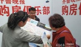 齐鲁新闻最新爆料,揭秘重大事件背后真相