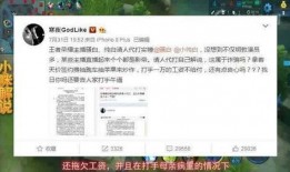 艾德加最新爆料,最新爆料背后的惊人真相