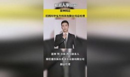 深圳爆料热点新闻事件最新,科技巨头内部风波引发行业关注