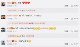 一月娱乐圈爆料是真的吗