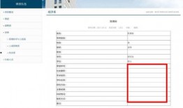 南航学生爆料视频最新消息,揭秘校园事件最新进展