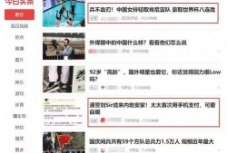 今日爆料头条号,揭秘娱乐圈惊人内幕，明星真实面目曝光！