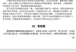 爆料娱乐圈421文件,内幕曝光，明星隐私与利益冲突大揭秘