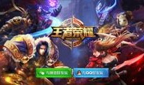 王者大世界最新爆料视频,揭秘最新爆料视频，游戏新篇章即将开启！