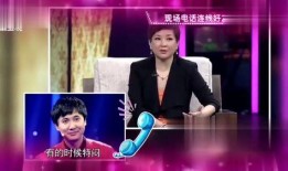 沈腾爆料刘烨完整视频