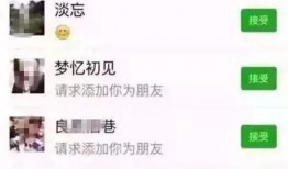 娱乐吃瓜微信群名字,揭秘娱乐圈背后的那些事儿
