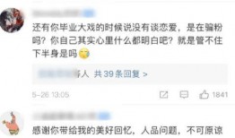 大瓜爆料视频24分钟,24分钟内惊人内幕大公开