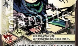 忍战樱爆料视频,揭秘神秘忍者组织内部秘密