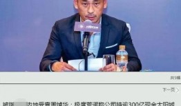 刘銮雄爆料了什么新闻,娱乐圈惊天秘密曝光