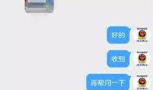 唐山视频爆料人名单最新,揭秘事件背后真相