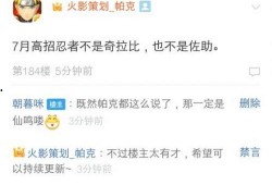 帕克爆料抽奖视频,揭秘抽奖视频背后的秘密与惊喜