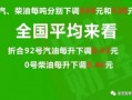 通化头条爆料新闻最新消息,最新爆料揭示惊人事件，详情即将揭晓！