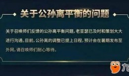 王者端午节皮肤爆料视频,神秘皮肤提前曝光！