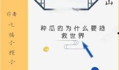 吃瓜宠儿小说免费阅读全文,宫廷权谋与爱情纠葛的华丽演绎