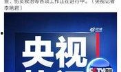 湖南攸县热点爆料事件最新,揭秘攸县最新突发事件背后的真相