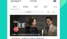 白胖爆料视频大全下载安装,下载安装攻略全解析