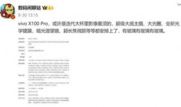 首发爆料最新消息是什么,最新消息速览，揭秘热点事件背后真相