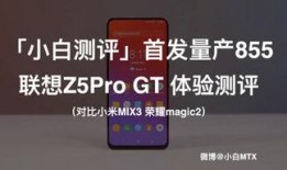 小白测评k50爆料视频,揭秘性能怪兽的神秘面纱