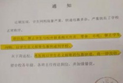 山西一家家长爆料视频大全,揭示教育乱象背后的真相