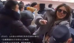 陈女士爆料最新新闻事件