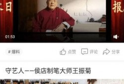 衡水新闻爆料,揭秘某事件背后真相